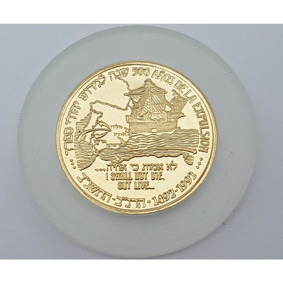 1992 Israel Gold Medal Anniversary of the Expulsion from Spain 18K Solid Gold - Picture 5 of 10